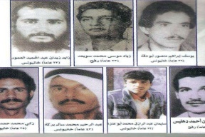 من هو الارهابي اليهودي الذي قتل 7 عمال فلسطينيين ؟