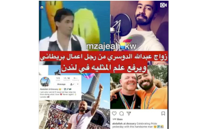 فيديو|  نجم  ستار اكاديمي  في مهرجان للمثليين!