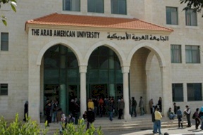 بيان توضيحي من إدارة الجامعة العربية الأمريكية حول تعطيل الدوام 