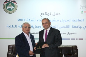 الاتصالات والقدس المفتوحة توقعان اتفاقية تزويد مباني الجامعة بخدمة (WIFI) 