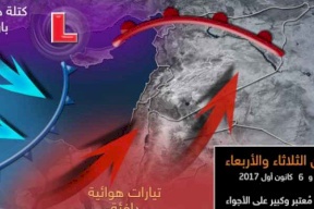 فلسطين والاردن وبلاد الشام..انقلاب جذري على الطقس في ما بين الثلاثاء والأربعاء