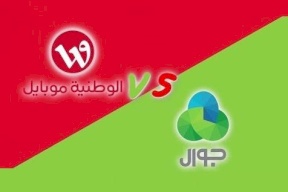 ماذا عن أسعار 3G ؟