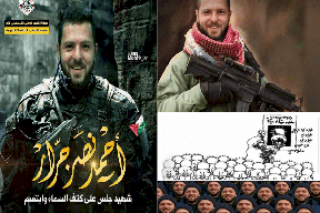 اسرائيل تعترف: هكذا وصلنا لمكان أحمد جرار!