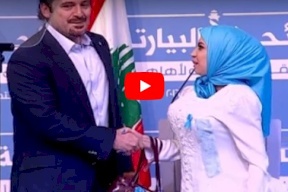 فيديو/ من هي أم خالد التي استعان بها الحريري؟