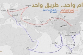 لماذا تنفق الصين تريليون دولار على طريق الحرير؟