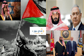 بن سلمان للفلسطينيين:"اخرسوا وتوقفوا عن الشكوى"!