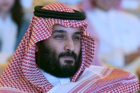 نشر صور زفاف محمد بن سلمان