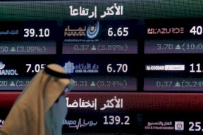 البورصة السعودية تسجل مكاسب قوية مع بدء تخفيف القيود