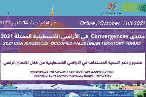 انعقاد منتدى “Convergences 2021” الأول في فلسطين لتعزيز الإدماج الرقمي في التنمية المستدامة