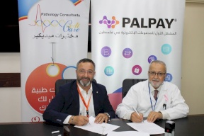 شركة PalPay ومختبرات ميديكير توقعان اتفاقية لسداد رسوم الفحوصات إلكترونياً