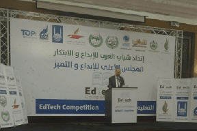  البنك الاسلامي العربي راعي مسابقة التعليم الرقمي EDTECH في غزة