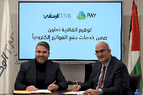  البنك الوطني وJawwal Pay يتعاونان ضمن خدمات دفع الفواتير إلكترونياً