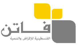 بقيمة 2 مليون دولار أمريكي.. شركة فاتن تحصل على قرض تنموي من البنك الأوروبي لإعادة الإعمار والتنمية