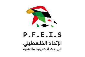 الاتحاد الفلسطيني للرياضات الإلكترونية يعلن عن إطلاق الدوري الفلسطيني الإلكتروني برعاية بالتل 