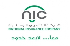 التأمين الوطنية NIC تساهم في دعم مهرجان القدس للسينما العربية