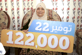 قيمتها 122,000 شيكل.. سيدة من نابلس تفوز بالجائزة النقدية الثالثة لحملة "توفير 22" لدى البنك الإسلامي الفلسطيني