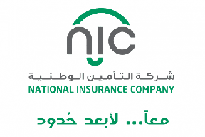 التأمين الوطنية NIC تدعم عدد من المدارس في مدينة القدس