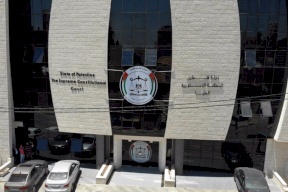 "الدستورية" توقع اتفاقية تعاون مع معهد فلسطين لأبحاث الأمن القومي ومعهد السياسات العامة