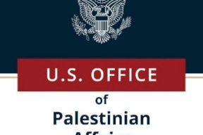  المكتب الأمريكي للشؤون الفلسطينية يحتفل بالأسبوع العالمي لريادة الأعمال