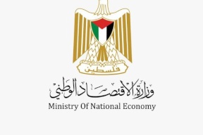 الاقتصاد: الشركات غير الربحية حصلت على 50 مليون دولار خلال عام 2022