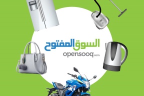إعلانات مبوبة على السوق المفتوح .. أفضل طريقة للبيع والشراء في سلطنة عُمان