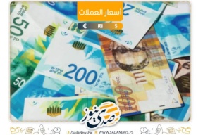 أسعار صرف العملات مقابل الشيكل اليوم السبت