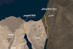 برلماني مصري: المخطط أكبر من غزة .. قناة إسرائيلية بديلة لـ"قناة السويس" هي سبب الأزمة (فيديو)