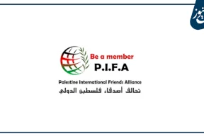 التحالف الدولي لاصدقاء فلسطين يوجه رسالة لاصدقاء فلسطين والداعمين بالمشاركة الفاعلة في اليوم العالمي لنصرة غزة والأسرى