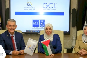  GCL- International توصي باستمرار حصول البنك الإسلامي الفلسطيني على شهادة الجودة العالمية ISO 9001: 2015