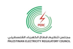 مجلس تنظيم قطاع الكهرباء الفلسطيني يعقد جلسة الاستماع الأولى لتعديل تعليمات صافي القياس