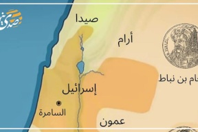 ماذا تعرفون عن "خريطة إسرائيل" التي أثارت ضجة كبيرة؟