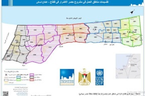 الحكومة الفلسطينية تباشر بحصر الأضرار في قطاع غزة