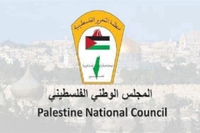 المجلس الوطني الفلسطيني يدين قرار الاحتلال بإبعاد 3 أسرى مقدسيين