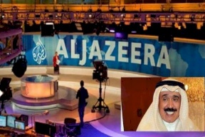 هل سيتم اغلاق قناة الجزيرة خلال ساعات!