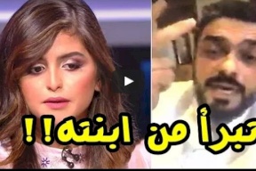 فيديو|  محمد الترك في أعنف رد على ابنته حلا