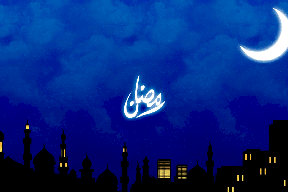 فلكياً.. رمضان سيكون في هذا اليوم!