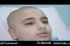 فيديو| أيامه معدودة لكنّه يحارب المرض.. هذه قصّة مهدي الحزينة 