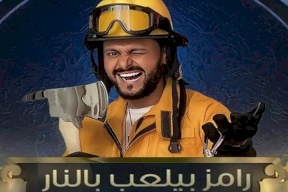  هام.. MBC تحدد مصير برنامج رامز جلال الجديد