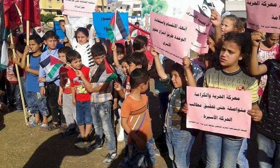اطفال غزة يتضامنون مع الاسرى