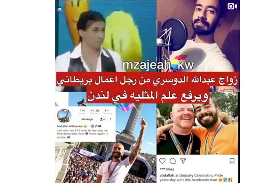 فيديو|  نجم  ستار اكاديمي  في مهرجان للمثليين!