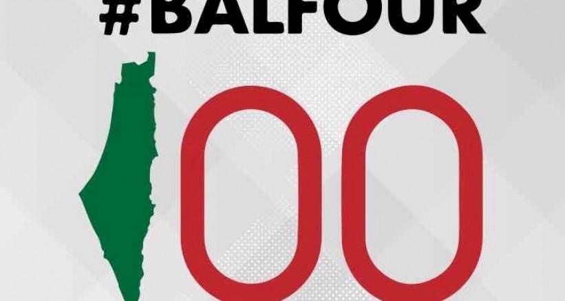 Balfour100.. حملة عالمية تستعد للإنطلاق على مواقع التواصل