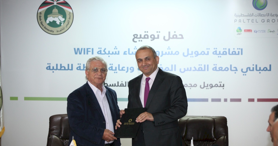 الاتصالات والقدس المفتوحة توقعان اتفاقية تزويد مباني الجامعة بخدمة (WIFI) 