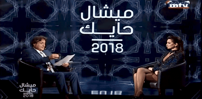 فيديو| توقعات مرعبة لميشال حايك في عام 2018 لفلسطين ،لبنان، سوريا، مصر، قطر والسعودية