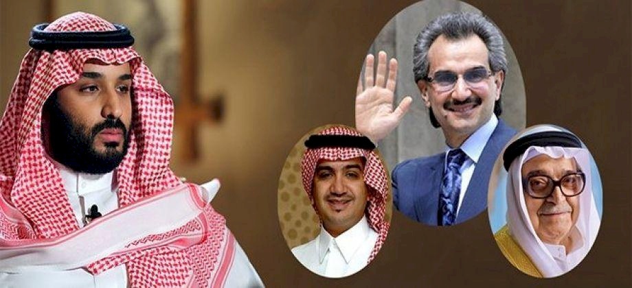 هل ستنتهي قصة الامراء في السعودية وما هو مصير الوليد بن طلال