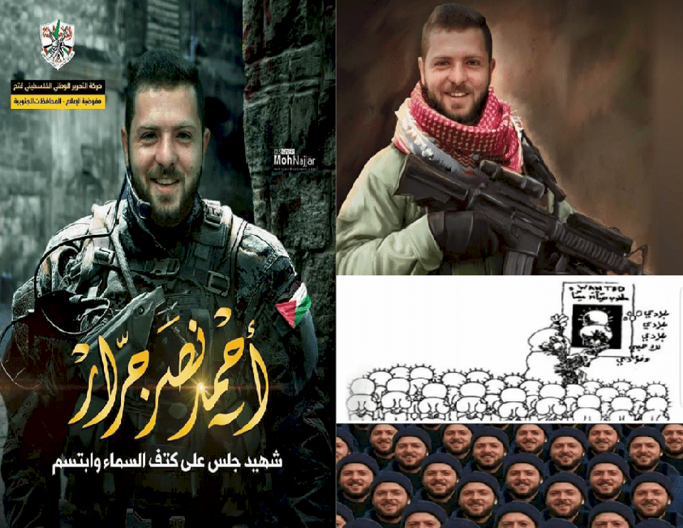 اسرائيل تعترف: هكذا وصلنا لمكان أحمد جرار!