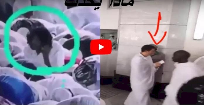 شاهد ماذا سجلت كاميرات المراقبة في الحرم المكي؟