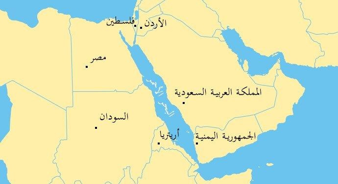 اكتشاف جديد في البحر الأحمر