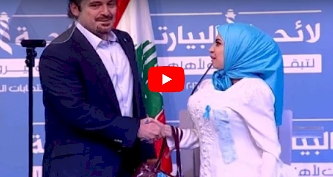 فيديو/ من هي أم خالد التي استعان بها الحريري؟