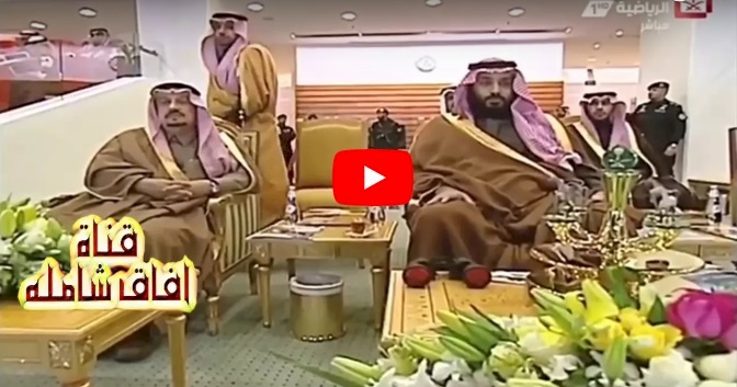 شاهد/ محمد بن سلمان يرعب حارسه الشخصي