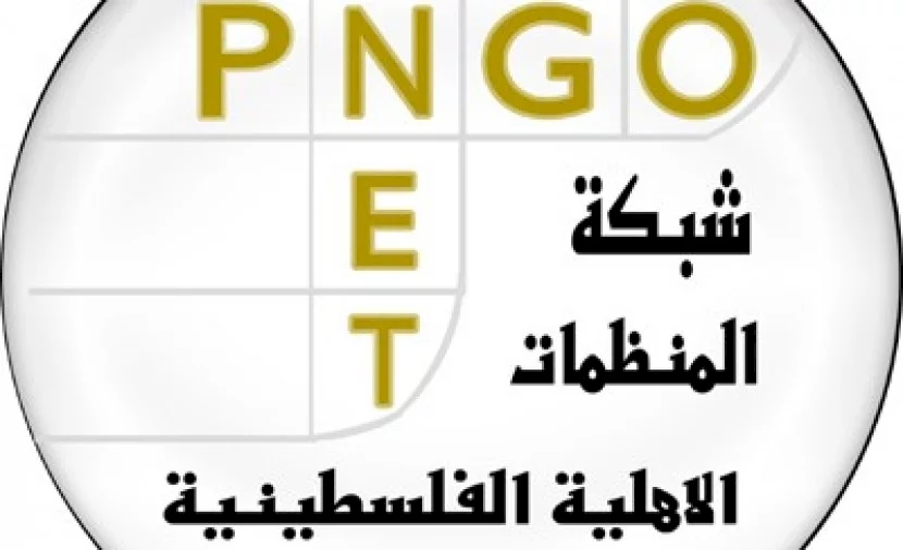 "المنظمات الأهلية" تقطع العلاقات مع المفوضية الأوروبية وحكومات 5 دول